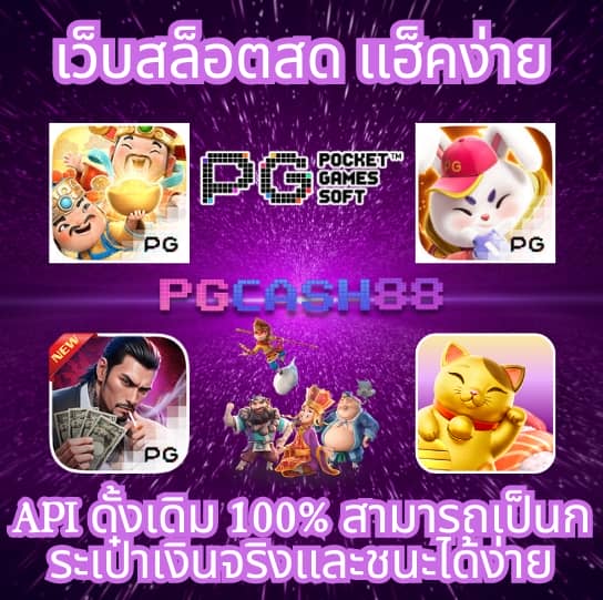ทางเข้าslot wallet